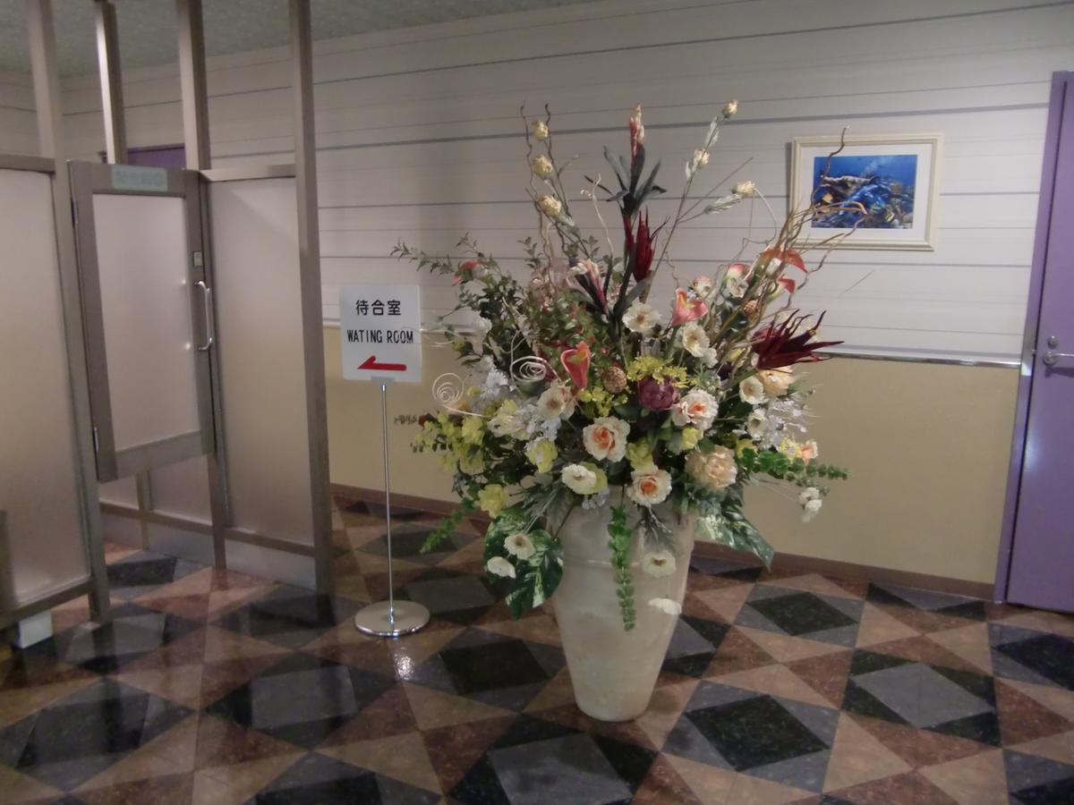 Golf Nagasaka (Adults Only) Hotel Хокуто Екстериор снимка